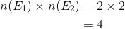 \begin{align*} n(E_{1}) \times n(E_{2}) &= 2 \times 2\\ &= 4 \\ \end{align*}