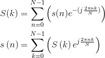 \begin{align*} S(k)&=\sum_{n=0}^{N-1}\left ( s(n)e^{-(j\frac{2\pi nk}{N})} \right )\\ s\left ( n \right )&=\sum_{k=0}^{N-1}\left ( S\left ( k \right )e^{j\frac{2\pi nk}{N}} \right )\\ \end{align*}