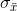 \sigma_{\bar{x}}