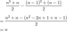 \frac{n^2+n}{2}-\frac{(n-1)^2+(n-1)}{2} \\ \begin{align*} &=\frac{n^2+n-(n^2-2n+1+n-1)}{2} \\ &= n \end{align*}