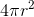 4\pi r^2