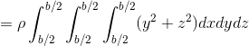 =\rho \int_{b/2}^{b/2}\int_{b/2}^{b/2}\int_{b/2}^{b/2}(y^{2}+z^{2})dxdydz