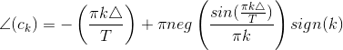 \angle(c_k)=-\left ( \frac{\pi k\triangle}{T} \right )+\pi neg\left ( \frac{sin(\frac{\pi k\triangle}{T})}{\pi k} \right )sign(k)